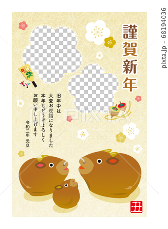 新年賀卡2021 _年相框[白框] 68194036