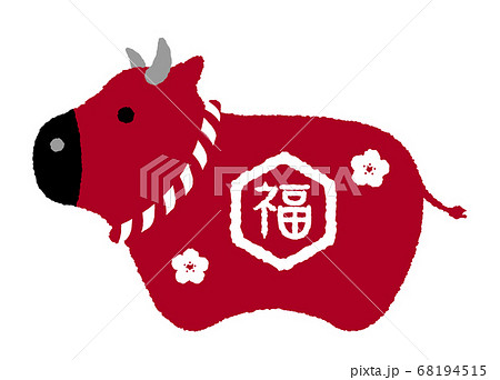 2021 令和三年 丑年 年賀状素材 / 牛の置物イラスト (赤べこ) 68194515