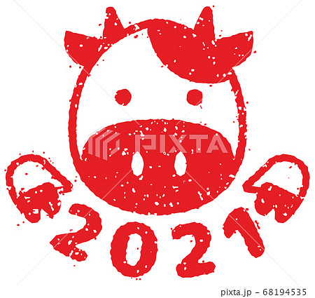 21 令和三年 丑年 年賀状素材 かわいい牛のスタンプ ハンコ 判子 イラストのイラスト素材