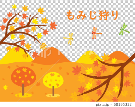 秋に色づいた赤や黄色の紅葉の風景のイラスト素材