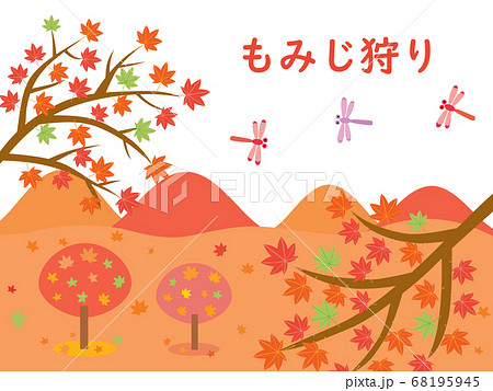 秋に色づいた赤やオレンジの紅葉の風景のイラスト素材