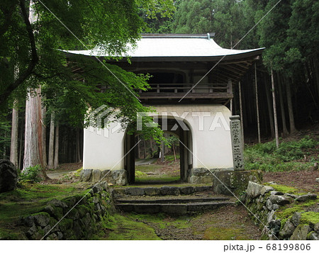 京都・古知谷阿弥陀寺 京都・古知谷阿弥陀寺 68199806