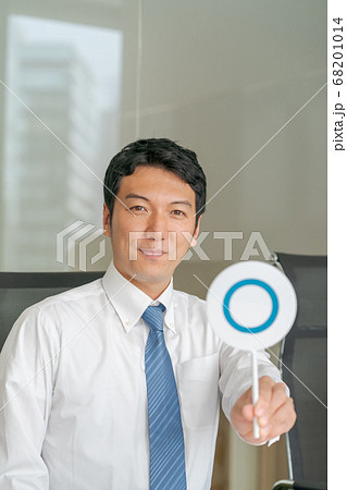 business 68201014