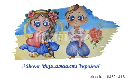 Childrens watercolor illustrations. Ukrainian boy and girl in national costumes against the background of the yellow-blue flag. Congratulations in Ukrainian - Happy Independence Day. white background Childrens watercolor illustrations. Ukrainian boy and girl in national costumes against the background of the yellow-blue flag. Congratulations in Ukrainian - Happy Independence Day. white background 68204818