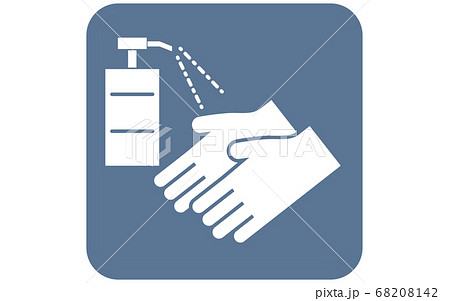 スプレー式の手指消毒のイラストのイラスト素材