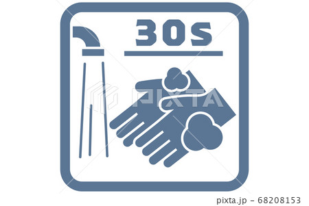 30秒かけて手を洗うことを推奨するイラスト 30秒かけて手を洗うことを推奨するイラスト 68208153