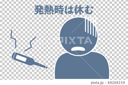 Icon illustration of a person who has a fever and is sick 68208159