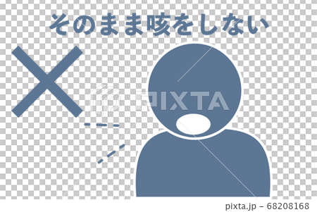 Illustration of coughing without putting anything on your mouth Illustration of coughing without putting anything on your mouth 68208168