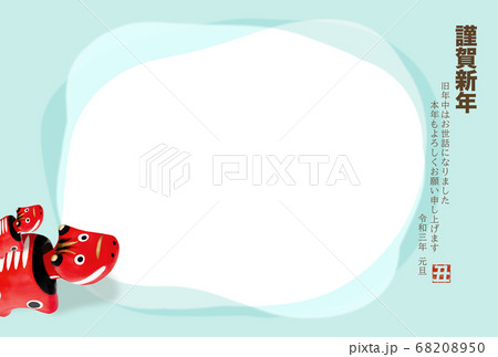 シンプルなフォトフレーム年賀状 68208950