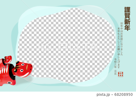 シンプルなフォトフレーム年賀状 68208950