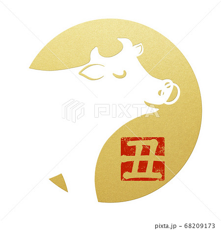 2021年丑年の年賀状素材 2021年丑年の年賀状素材 68209173