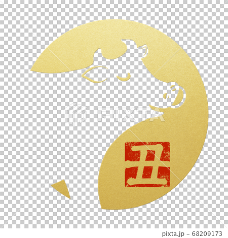 2021年丑年の年賀状素材 2021年丑年の年賀状素材 68209173