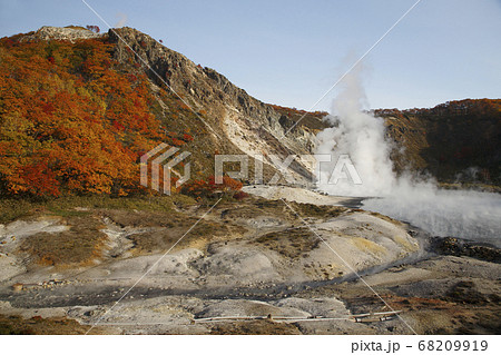 登別大湯沼 68209919