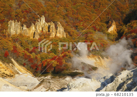 地獄谷 地獄谷 68210135