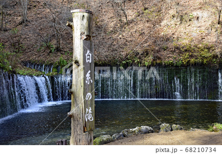 清廉で繊細美の極み、軽井沢の「白糸の滝」 清廉で繊細美の極み、軽井沢の「白糸の滝」 68210734