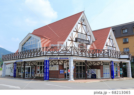 八方インフォメーションセンター　白馬八方バスターミナル 68213065