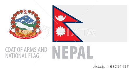 Vector set of the coat of arms and national flag of Nepal 68214417