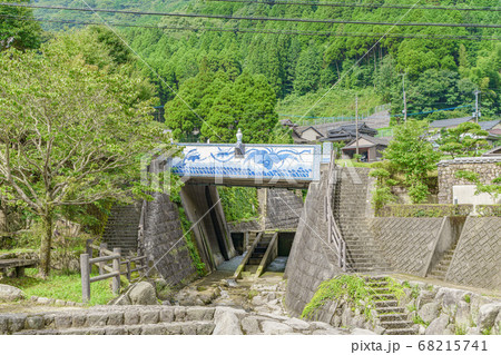 大川内山 鍋島藩窯橋 68215741