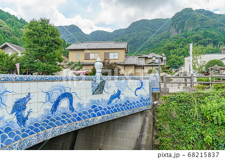 大川内山 鍋島藩窯橋 大川内山 鍋島藩窯橋 68215837