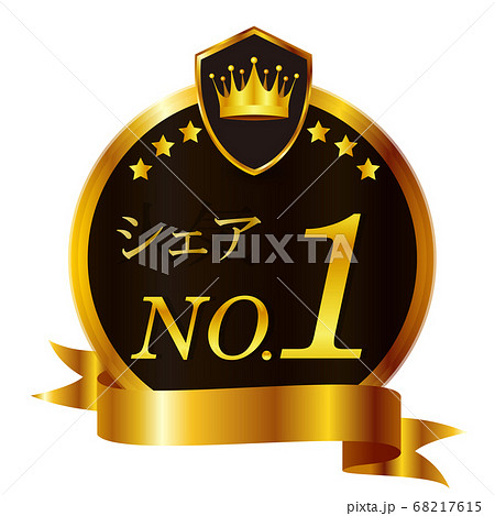 王冠 リボン 金 アイコンのイラスト素材