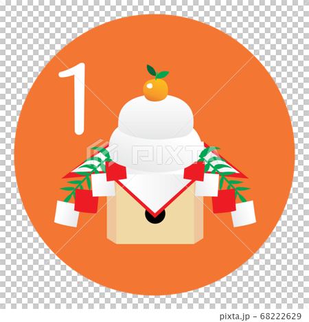 Calendar season illustration icon january 68222629