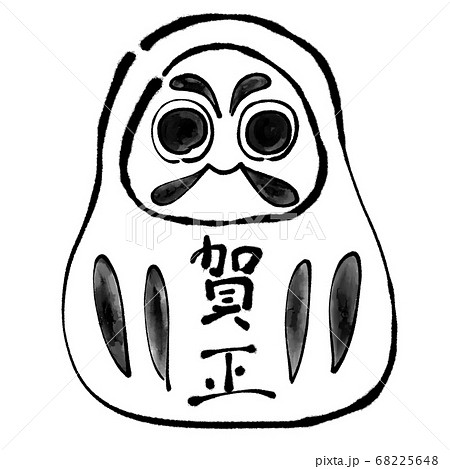 年賀素材 だるま 年賀2021 水墨画 年賀素材 だるま 年賀2021 水墨画 68225648