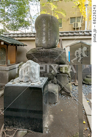回向院 68226243
