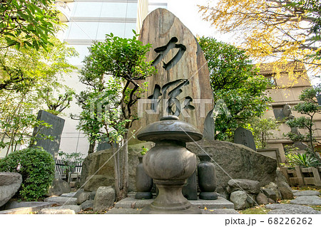 回向院 回向院 68226262