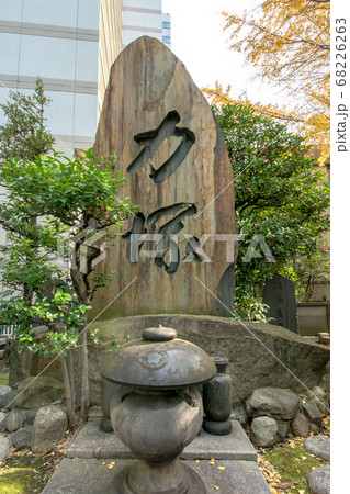 回向院 回向院 68226263