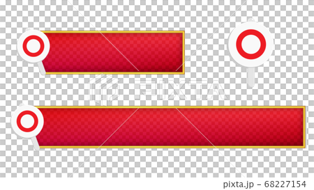 正解のアイコン付き金枠 赤チェックベースのテロップベースのイラスト素材 正解のアイコン付き金枠 赤チェックベースのテロップベースのイラスト素材