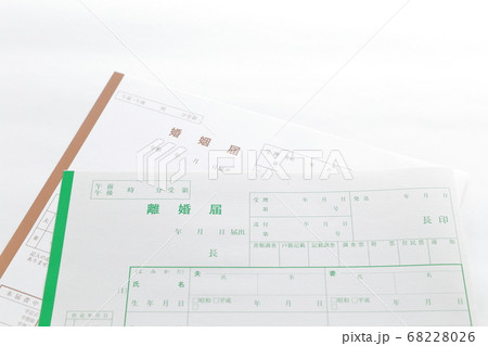 再婚のイメージ（婚姻届、離婚届） 68228026