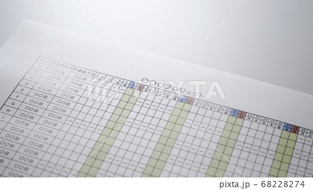 進捗管理表でスケジュールを管理 予定表 進捗管理表でスケジュールを管理 予定表 68228274