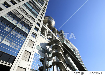 東京都港区台場にあるフジテレビ本社ビル(FCGビル) 東京都港区台場にあるフジテレビ本社ビル(FCGビル) 68229871