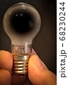 闇の電球 68230244