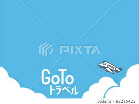 空と飛行機のイラスト背景（A3サイズ・ヨコ・GoToトラベル文字入り）の 