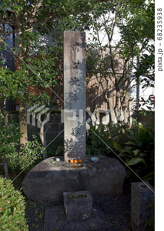 明智光秀胴塚 68235938