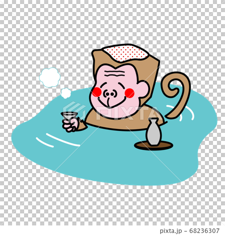 温泉で日本酒を飲むサルのイラスト素材 温泉で日本酒を飲むサルのイラスト素材 68236307