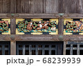 日光東照宮神厩舎⑥ 68239939