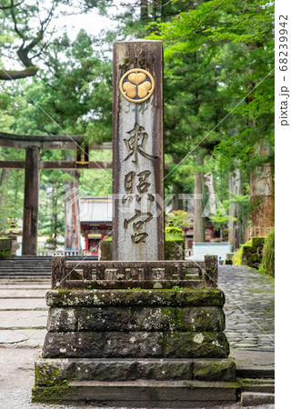 日光東照宮石鳥居前 68239942