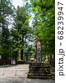 日光東照宮石鳥居前 68239947