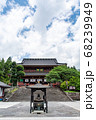 日光山輪王寺本堂三仏堂③ 68239949