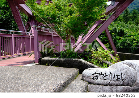 石川県加賀温泉郷のあやとり橋2（入り口） 68240555