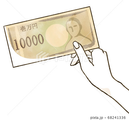 一万円札を持つ手 68241336