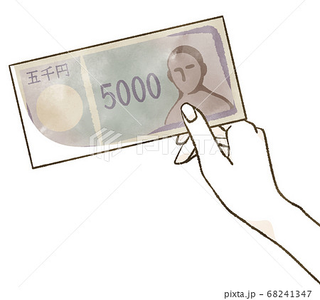 五千円札を持つ手のイラスト素材