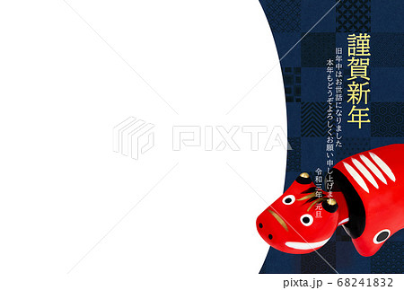 シンプルなフォトフレーム年賀状 シンプルなフォトフレーム年賀状 68241832