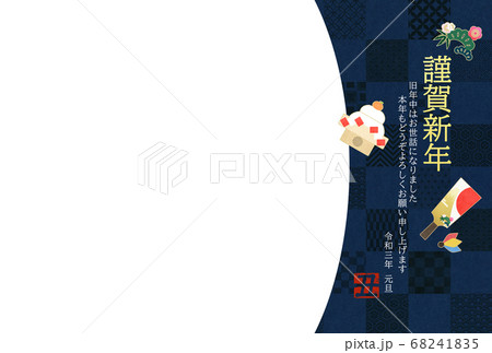 シンプルなフォトフレーム年賀状 68241835