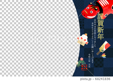 シンプルなフォトフレーム年賀状 68241836