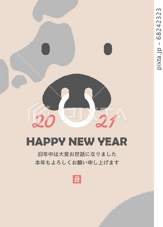 2021 (令和三年) 丑年 年賀状素材 年賀状テンプレート 牛の顔のアップと日本列島 68242323