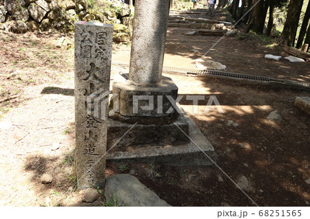 大山阿夫利神社 本社参道 大山阿夫利神社 本社参道 68251565