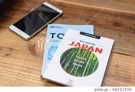 観光ガイド 68252550